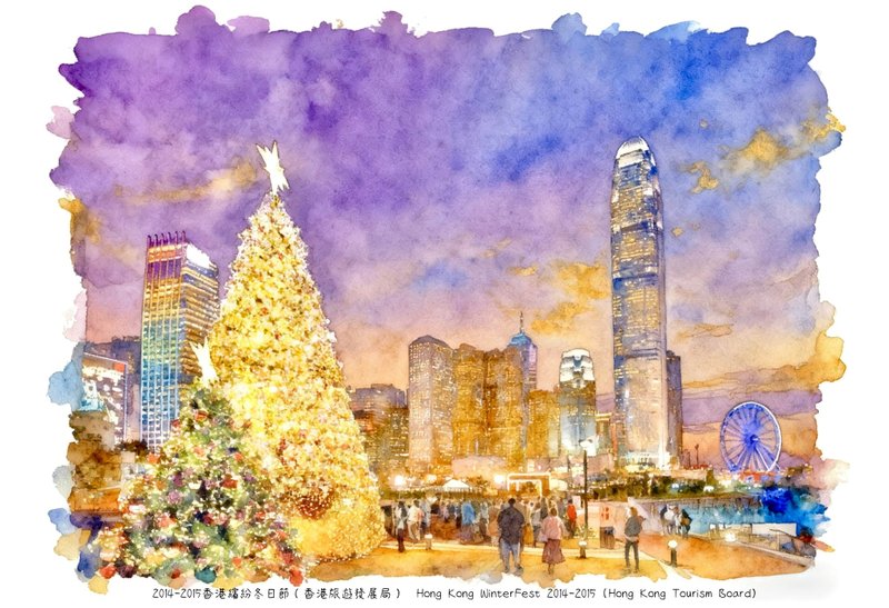 木蒔導賞 手繪明信片 - 2014-2015香港繽紛冬日節 香港旅遊發展局 - 卡片/明信片 - 紙 多色