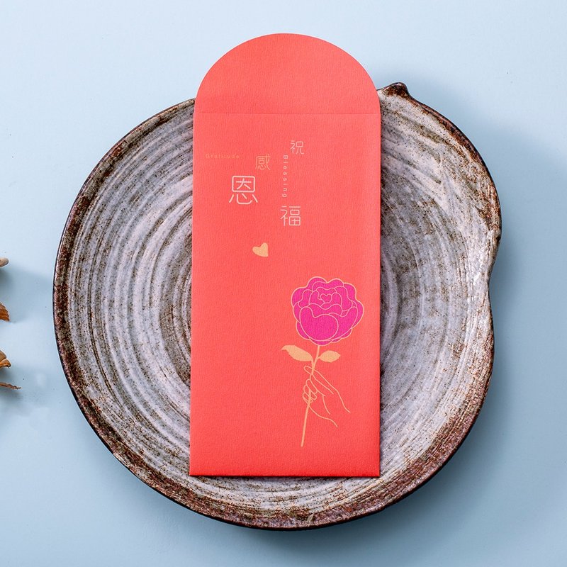 【厚禮數/贈人玫瑰手留餘香】感謝紅包袋盒裝 (同款5入一包) - 紅包袋/春聯 - 紙 紅色