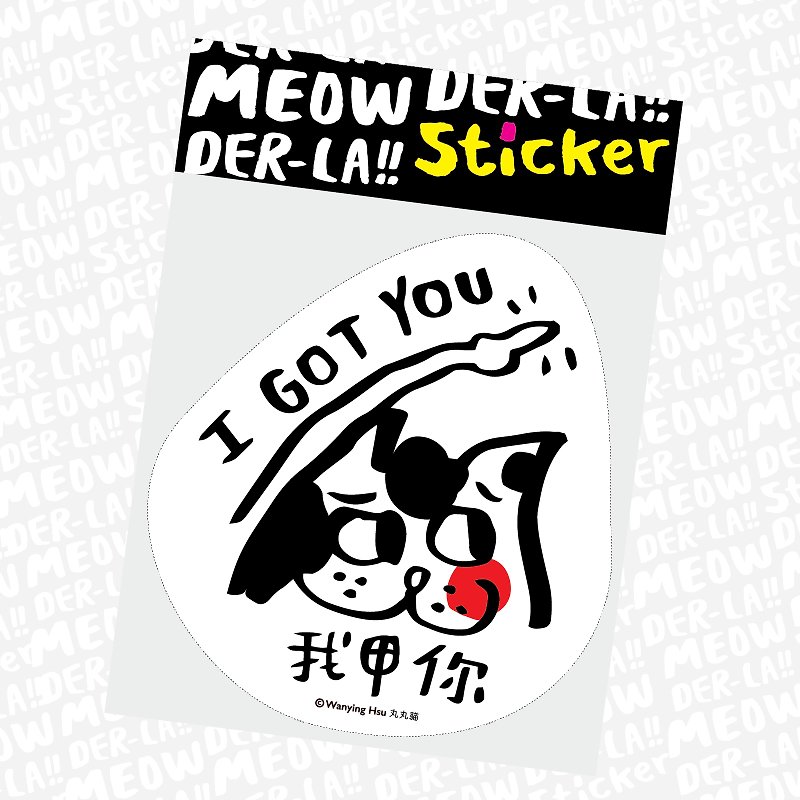Maru Maru cat big sticker I am you I got you. - สติกเกอร์ - วัสดุกันนำ้ 