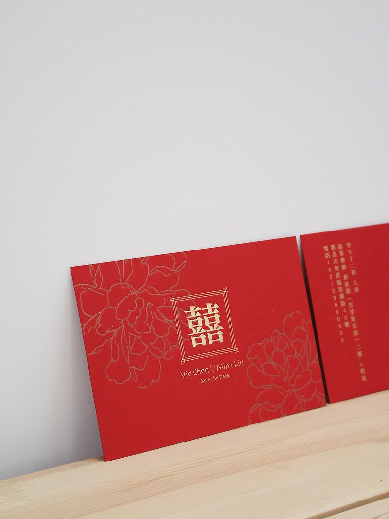 red big happy bronzing wedding invitation - การ์ดงานแต่ง - กระดาษ 