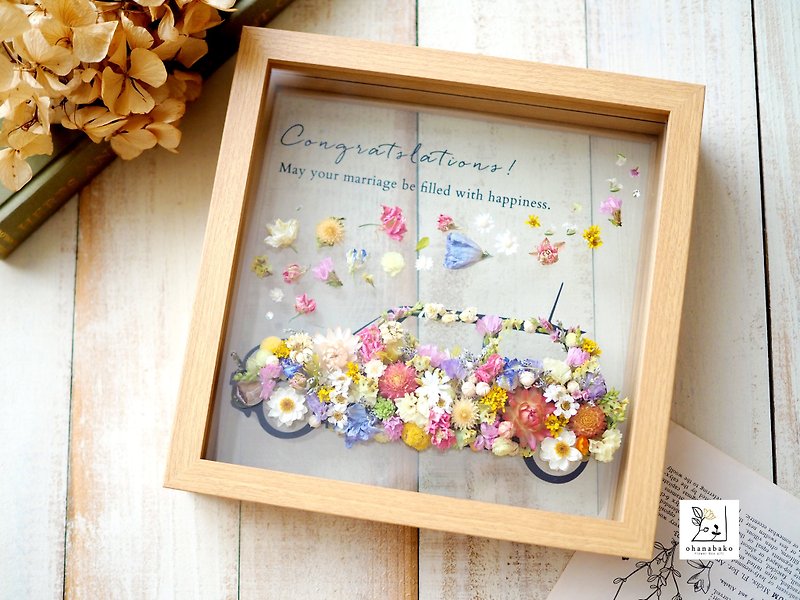 【NAMING PRINT/wedding】happy colorful flowers with car frame - ช่อดอกไม้แห้ง - พืช/ดอกไม้ หลากหลายสี