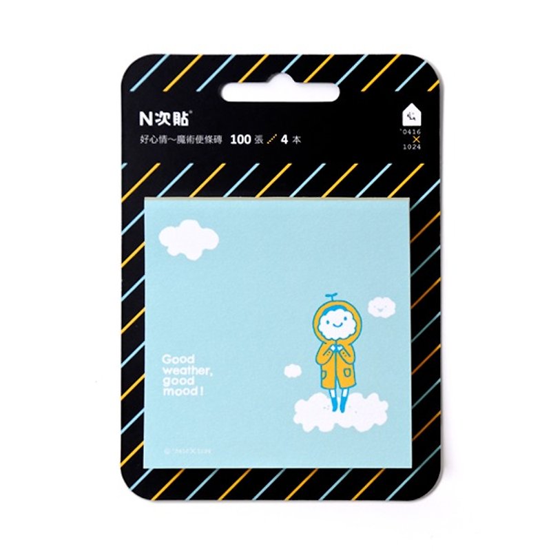 Good mood~ Magic note brick - Sticky Notes & Notepads - Paper 
