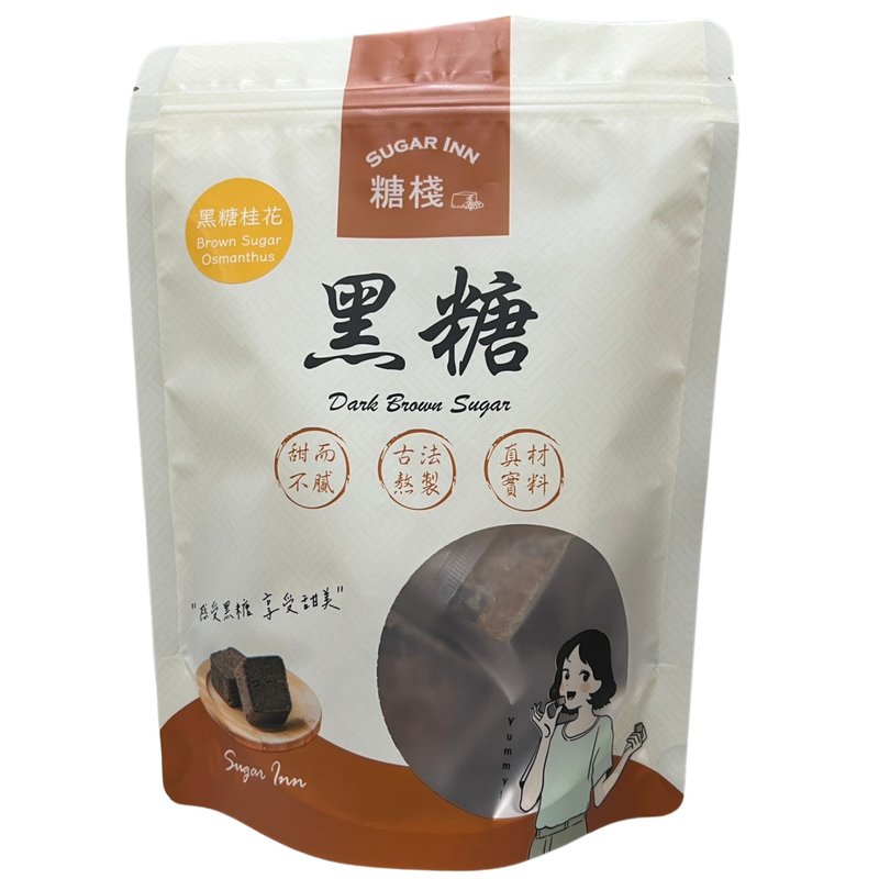 【糖棧】 黑糖桂花 - 蜂蜜/黑糖 - 新鮮食材 黃色