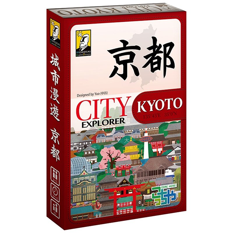 【モアイクリエイティブ】シティツアー-京都 - ボードゲーム・玩具 - 紙 透明
