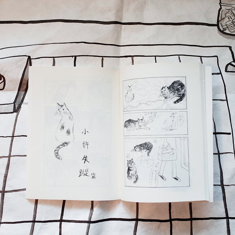 三貓俱樂部漫畫第一集 - 刊物/書籍 - 紙 白色