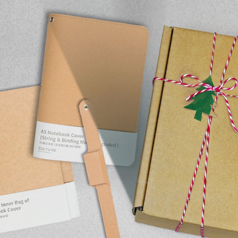 IF德國設計獎A5筆記本套-2020客製手帳三件組聖誕禮物包裝-淺褐色 - 筆記簿/手帳 - 其他材質 卡其色