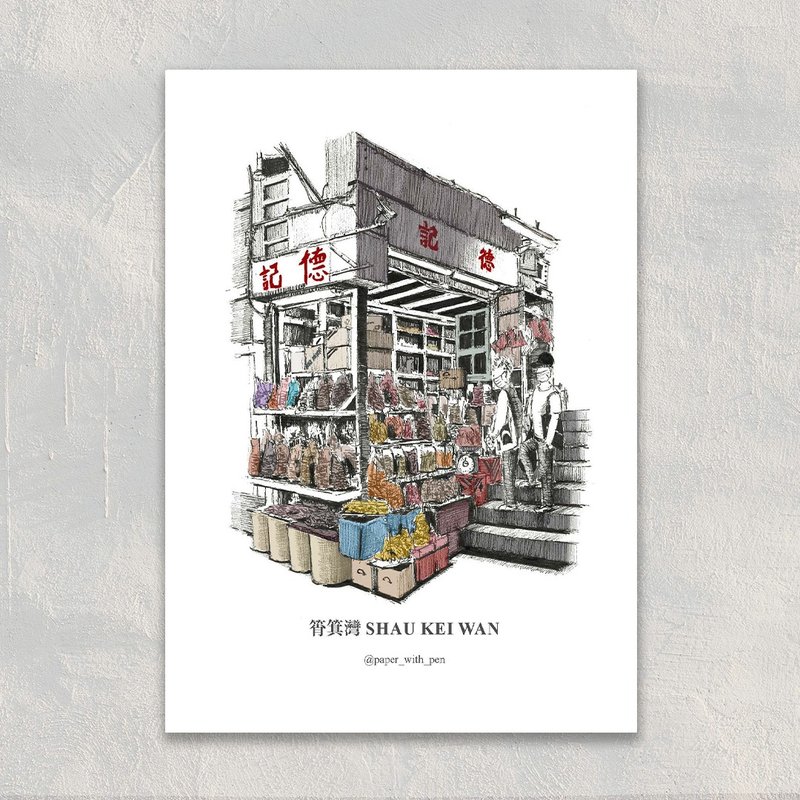 A6 Hong Kong Postcard 香港手繪小店明信片 : 筲箕灣 - 卡片/明信片 - 紙 