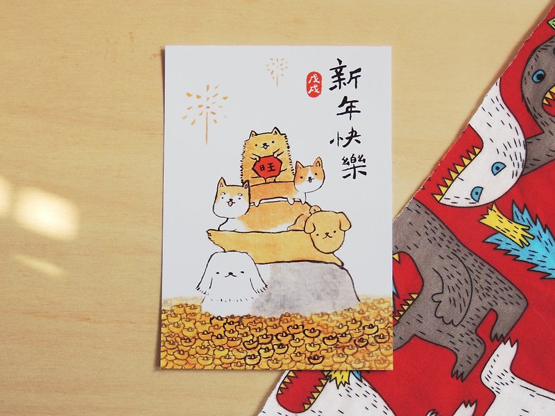 Five Chang Wang - yellow banana star postcards / greeting cards - การ์ด/โปสการ์ด - กระดาษ สีส้ม