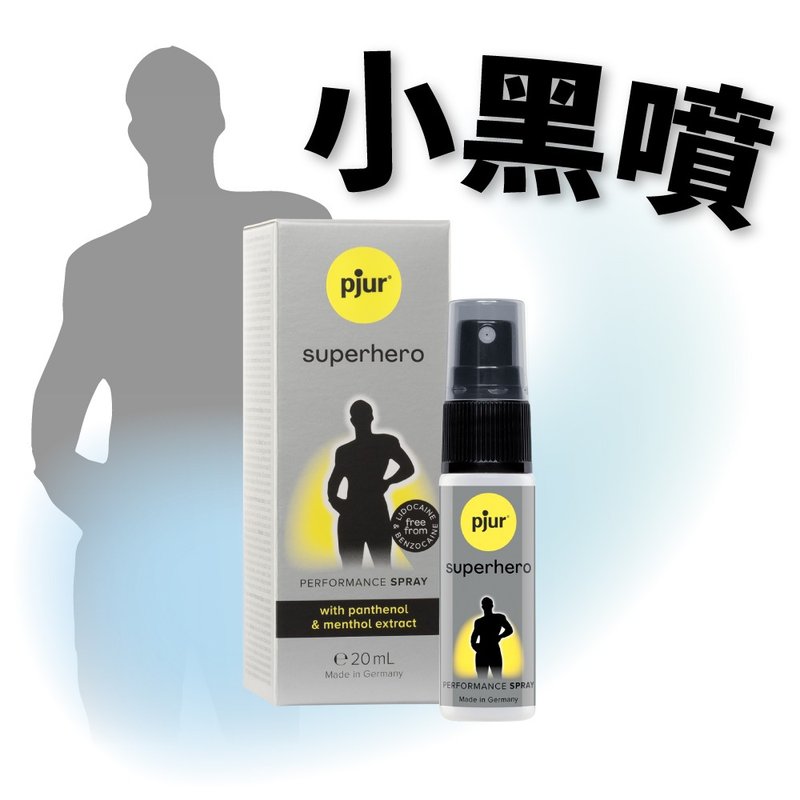 German pjur Biyirun Superhero Vitality Boosting Spray (Little Black Spray) - สินค้าผู้ใหญ่ - สารสกัดไม้ก๊อก 