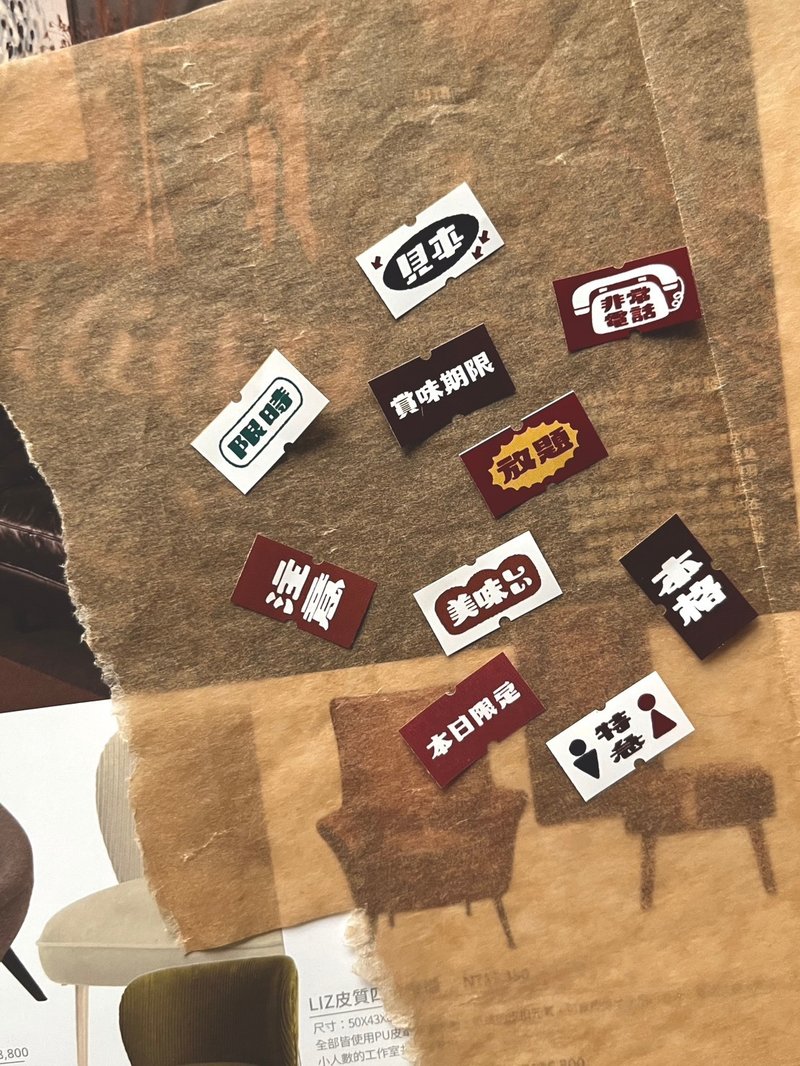 標識 / ラベラーシール (全2種) - ステッカー・シール - 紙 