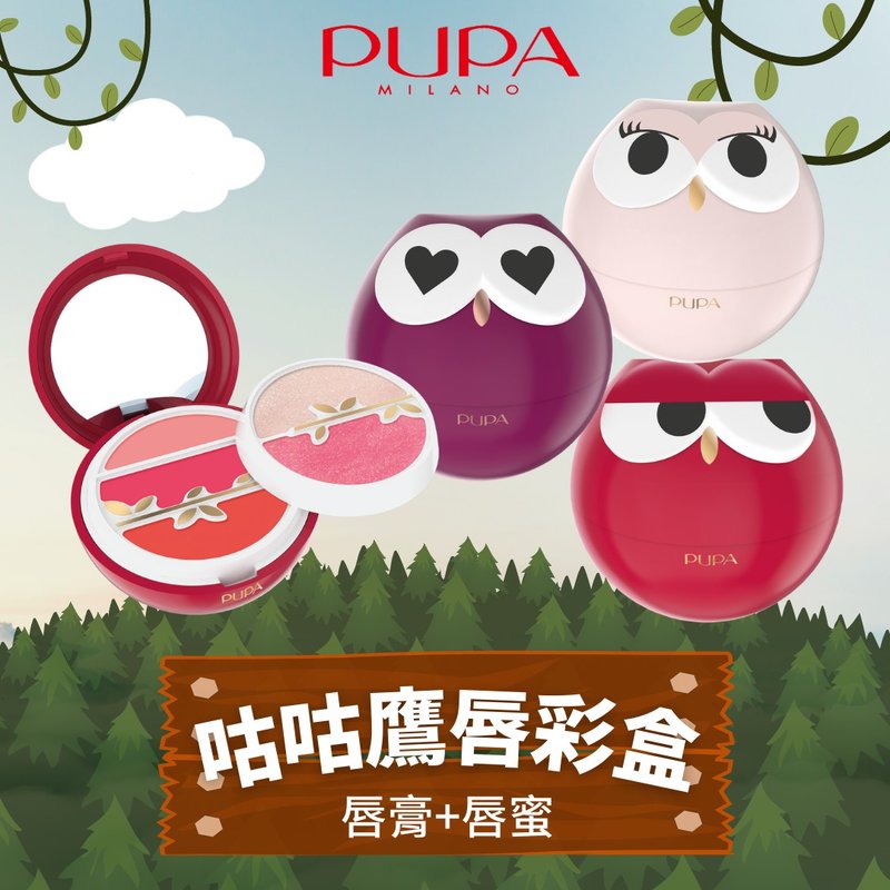 【PUPA】Cuckoo Eagle Lip Gloss Box 3.9g (Multiple styles to choose from. Free random nail polish valid until 2025.01) - Lip & Cheek Makeup - Other Materials Multicolor