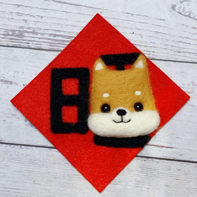 Shiba Inu Wangcai Spring Festival Couplets can be customized and handmade in Taiwan in limited quantities - Items for Display - Wool Red