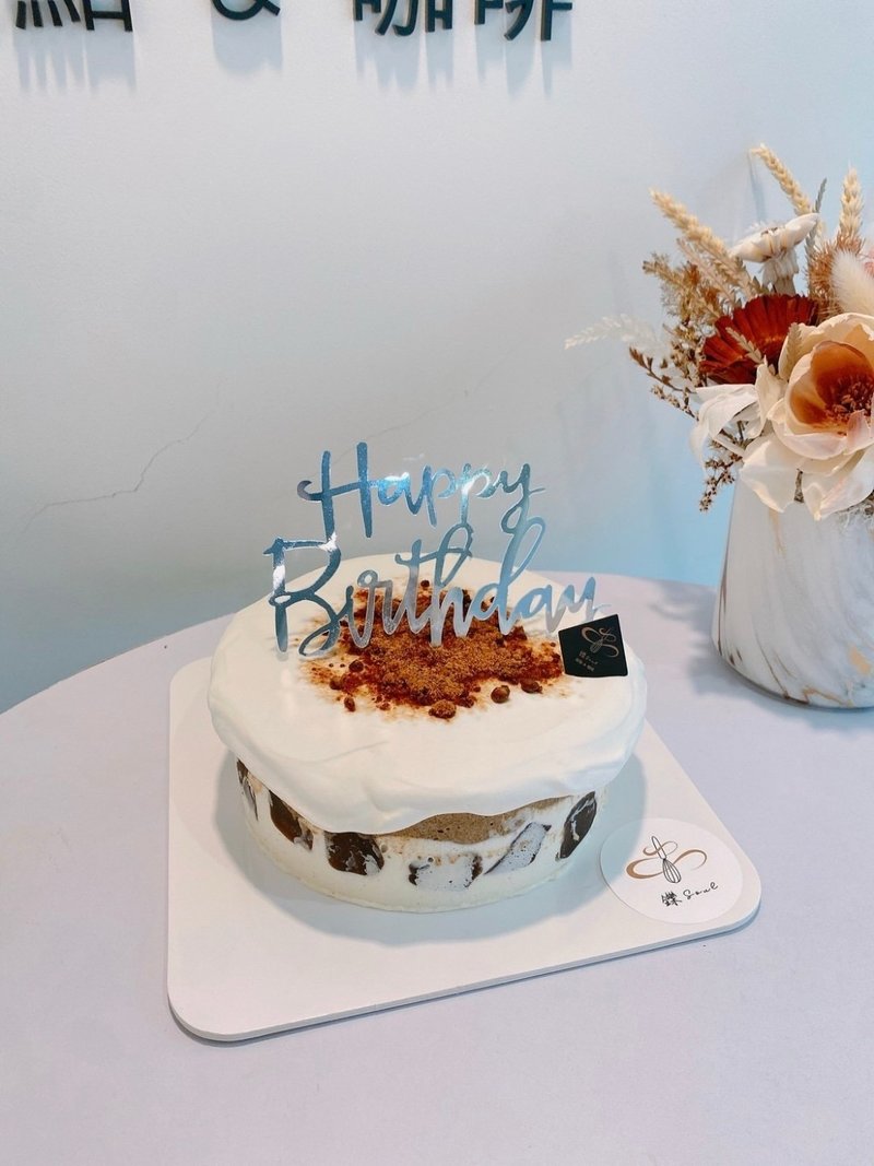 Yunpu Brown Sugar Sea Salt Pearl Milk Cake Birthday Cake Dessert Home Delivery Taipei - Cake & Desserts - Fresh Ingredients 