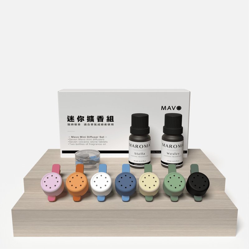 MAVO 迷你擴香組 - 香氛/精油/擴香 - 塑膠 多色