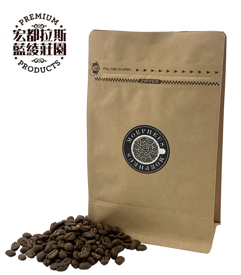 莫菲爾斯莊園咖啡 宏都拉斯  藍綾 - 咖啡/咖啡豆 - 新鮮食材 咖啡色