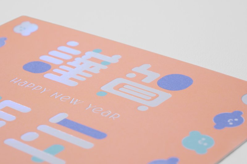 オリジナル文字デザイン 謹賀新年 マカロン スペシャルカラー グリーティングカード | - カード・はがき - 紙 ピンク