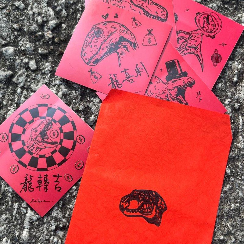 Waterproof Spring Festival Couplets Stickers-Jilong Announcement - Stickers - Paper 