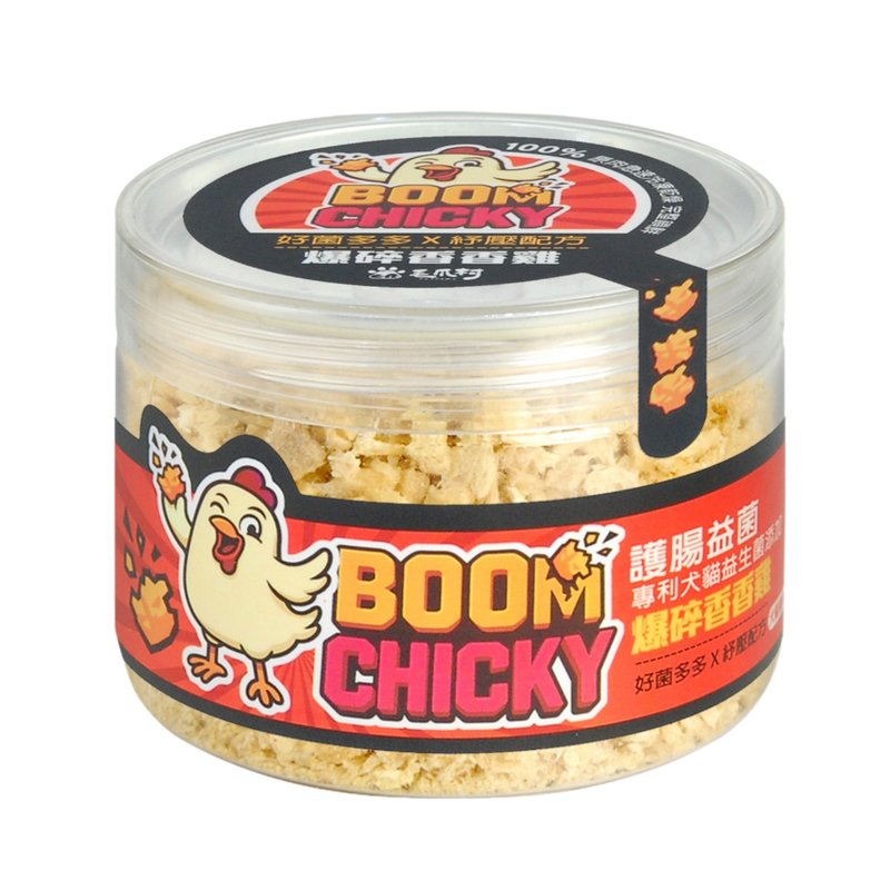 【毛爪村 CHICKY保健凍乾】2mm爆碎香香雞 (護腸益菌 犬貓適用) - 寵物零食/肉乾 - 其他材質 