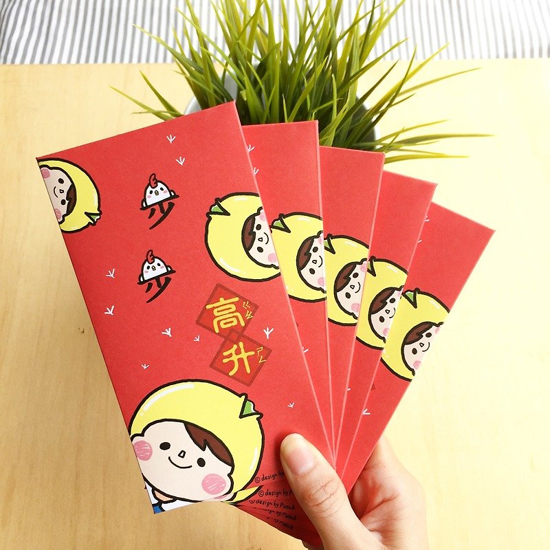 ✦Pista mound ✦ thick red envelopes 4 - onward and upward into a pack of 5 - Chinese New Year - Paper Red