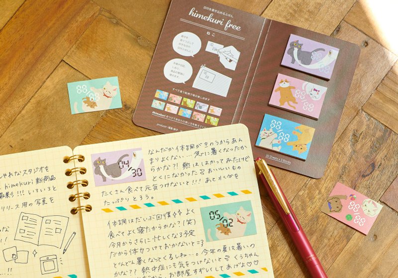 himekuri free - Sticky Notes & Notepads - Paper 