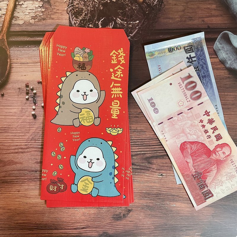 2024 Year of the Dragon Grapefruit and Rabbit Red Envelope Bag / Money Path Boundless 6 Pcs (cloth texture glossy) - Chinese New Year - Paper Red