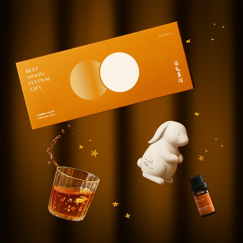 中秋禮盒/ 2025 福兔呈祥禮盒/ 企業訂製 玻璃茶杯桂花茶擴香石 - 茶葉/茶包/水果茶 - 玻璃 橘色