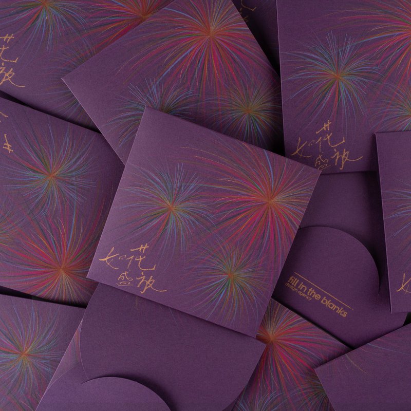 Blooming like a flower - red packets (6 pcs/8 pcs) - Chinese New Year - Paper Purple