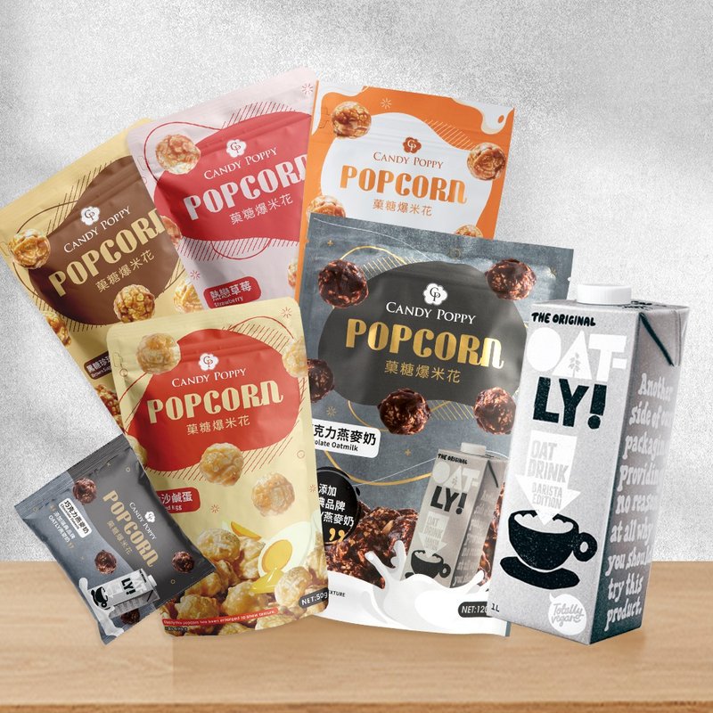 【免運組】CANDY POPPY菓糖爆米花 | 熱銷人氣超值組 - 零食/點心 - 其他材質 銀色
