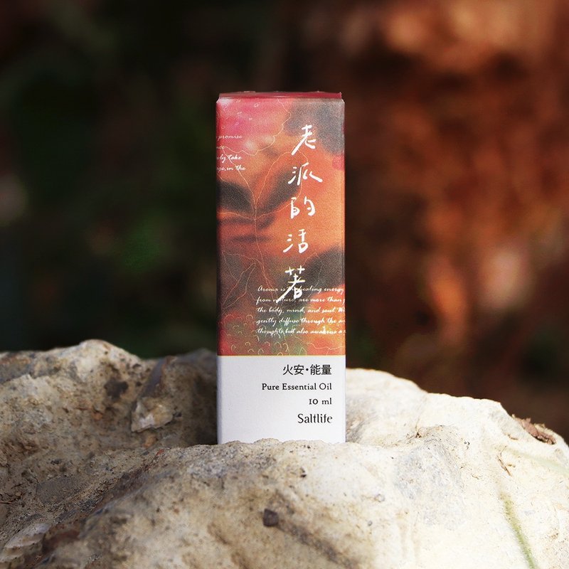 火安 能量 I 老派的活著 I 五行複方精油 - 香氛/精油/擴香 - 其他材質 黃色
