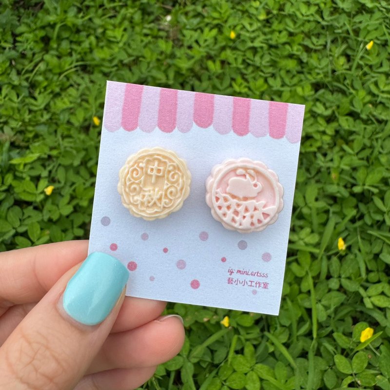 Snowskin Mooncake Earrings (Made from Clay) Stud Earrings*Early Bird Discount* - ต่างหู - วัสดุอื่นๆ 