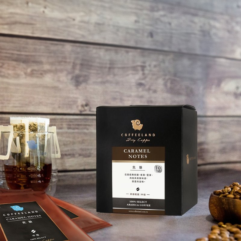 COFFEELAND | Caramel - exclusive flavor of filter coffee (medium roast) (10g*10 pieces/box) - กาแฟ - อาหารสด สีนำ้ตาล