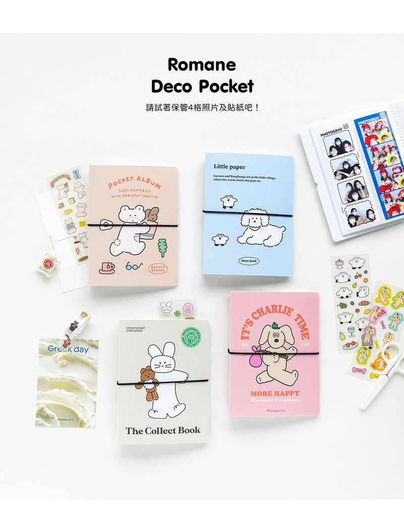 Romane Pocket Collection Album - สมุดบันทึก/สมุดปฏิทิน - วัสดุอื่นๆ 