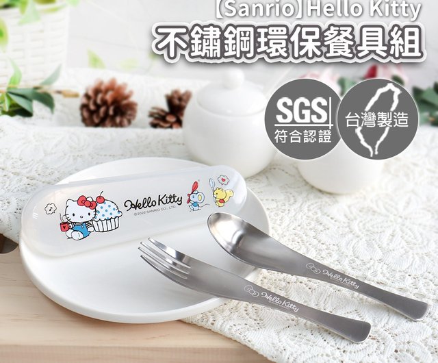  Hello Kitty Stainless Steel Utensil Silverware Spoon