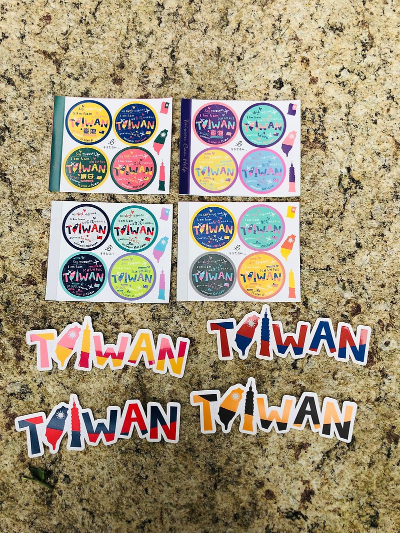 我是台灣人系列-我來自台灣-亞洲歐洲多國語言-行李箱貼紙 - 貼紙 - 紙 