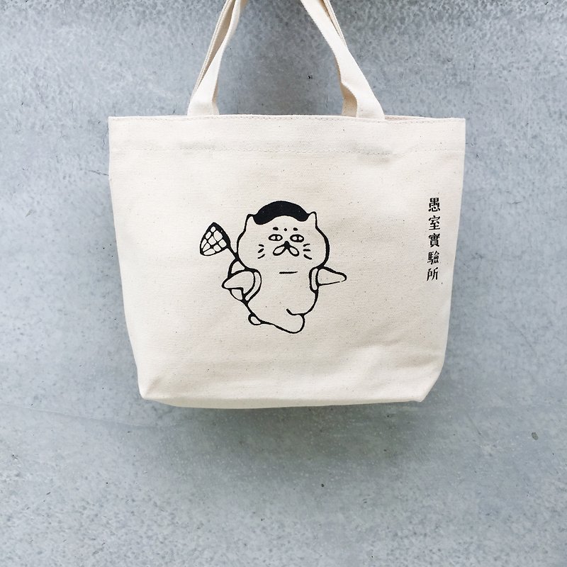 Stupid humans - a small canvas bag sided outing Goro manual serigraphy - กระเป๋าถือ - วัสดุอื่นๆ 