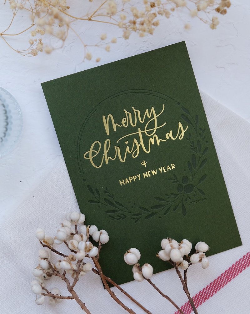 cottontail calligraphy letterpress gold foiled Merry Christmas card - การ์ด/โปสการ์ด - กระดาษ สีเขียว