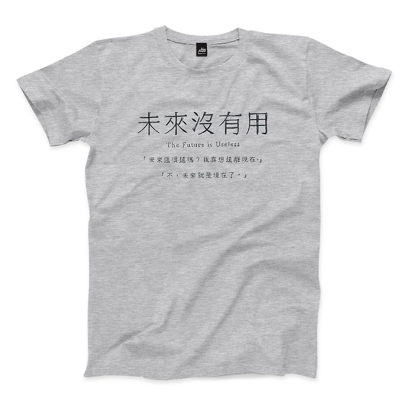 コットン・麻 Tシャツ メンズ グレー - 役に立たない未来-ディープリネングレー-ニュートラルTシャツ