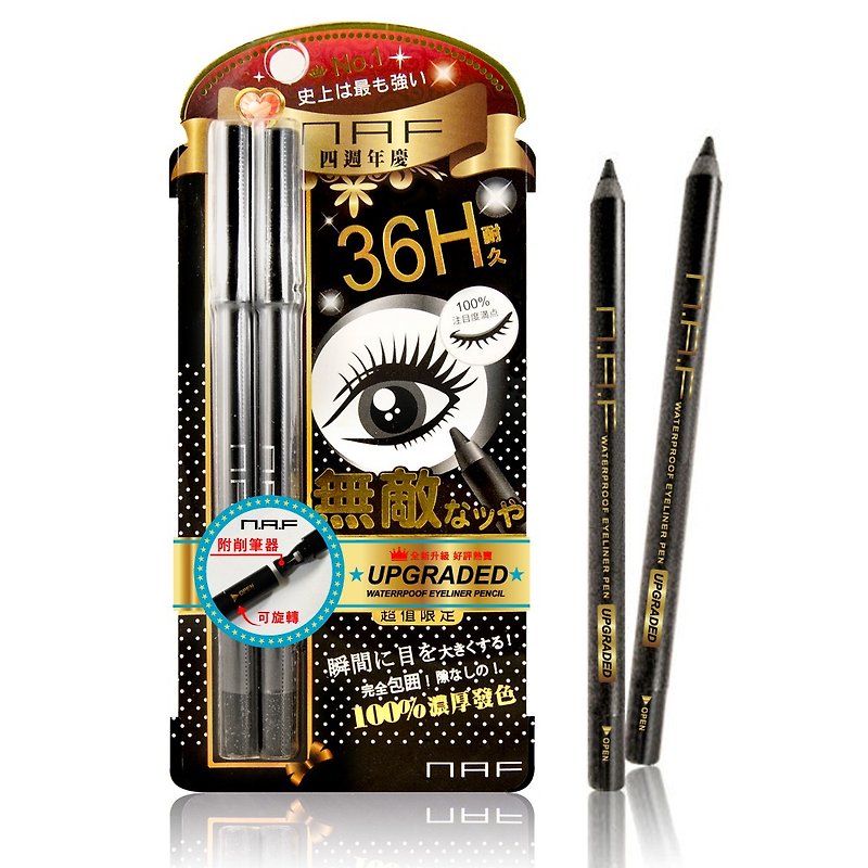 พลาสติก ที่เขียนตา/คิ้ว - NAF36H Super Waterproof Long Lasting Gel Eyelining Pencil (1+1 Exclusive Pack)