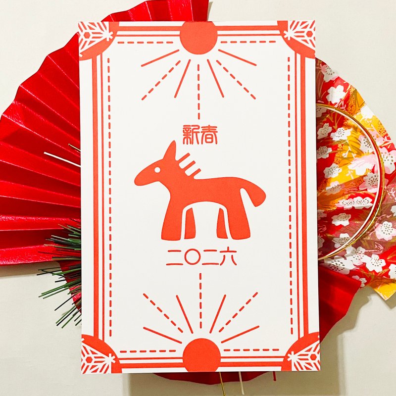 2026 午年御札 年賀状5枚セット お正月 新年 馬 午年 謹賀新年 賀正 迎春 日本 和 ポストカード 十二支 - 卡片/明信片 - 紙 紅色
