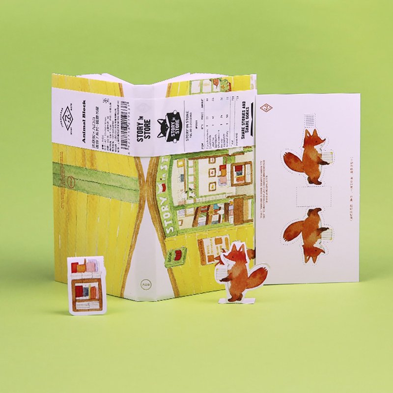 Shine×九口山MINI NOTE小動物商店街之狐狸書屋手賬本 - 筆記本/手帳 - 紙 