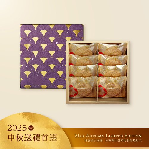 【廃盤品】☆新品未使用品☆　カップケーキセット 紅茶パイナップルケーキ ギフトセット - ショップ 【小茶栽堂