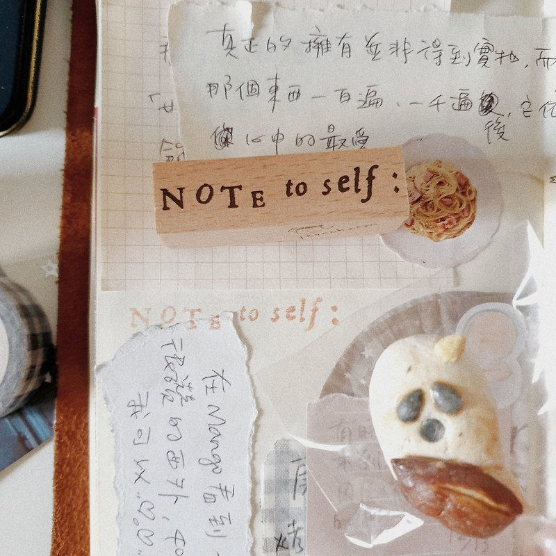note to self 橡皮章 - 印章/印台 - 木頭 灰色