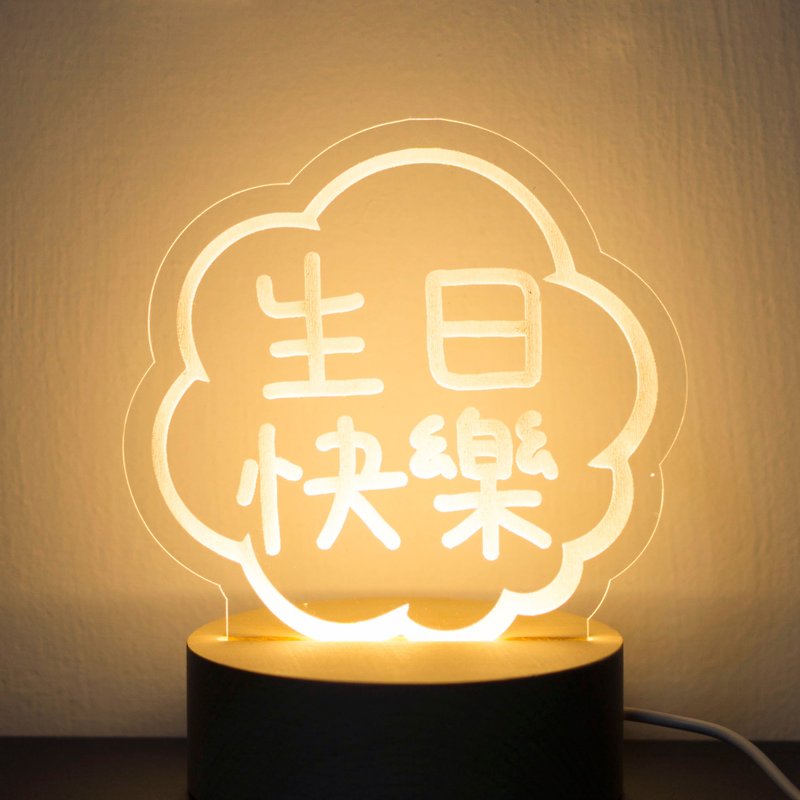 [Customized] tell you - message board text night light - customized lettering - Lighting - Wood 