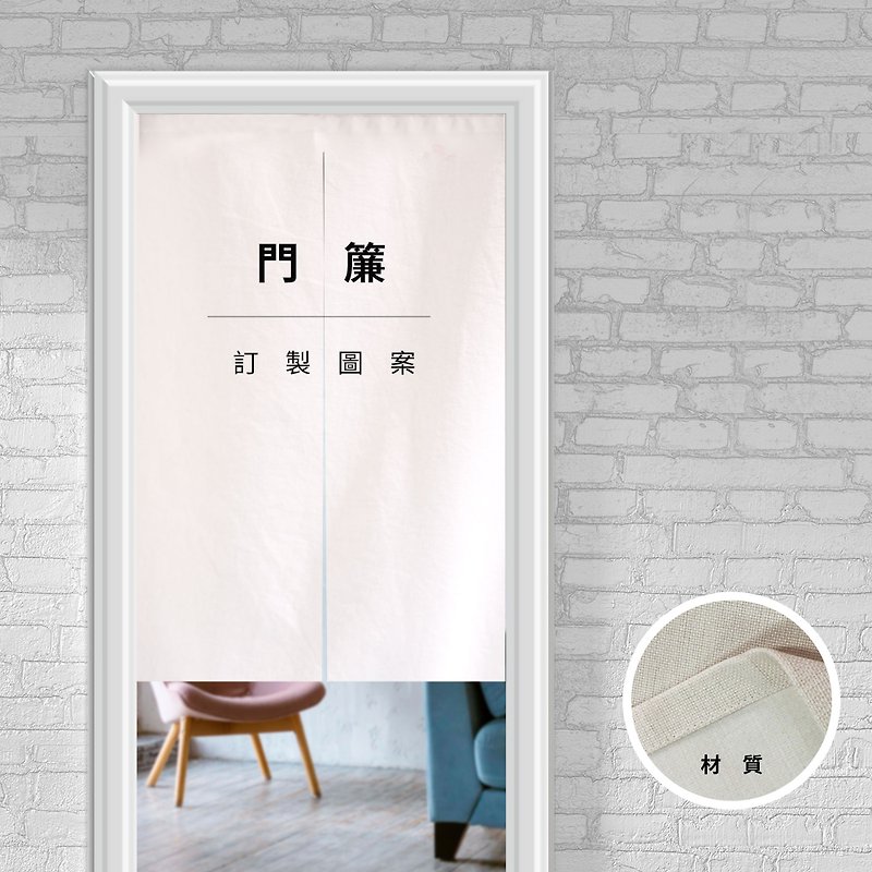 Xiaohua [Door Curtain Curtain] has a thick Linen feel. Customized gifts for couples with pets on full moon. printing projects - Doorway Curtains & Door Signs - Cotton & Hemp White