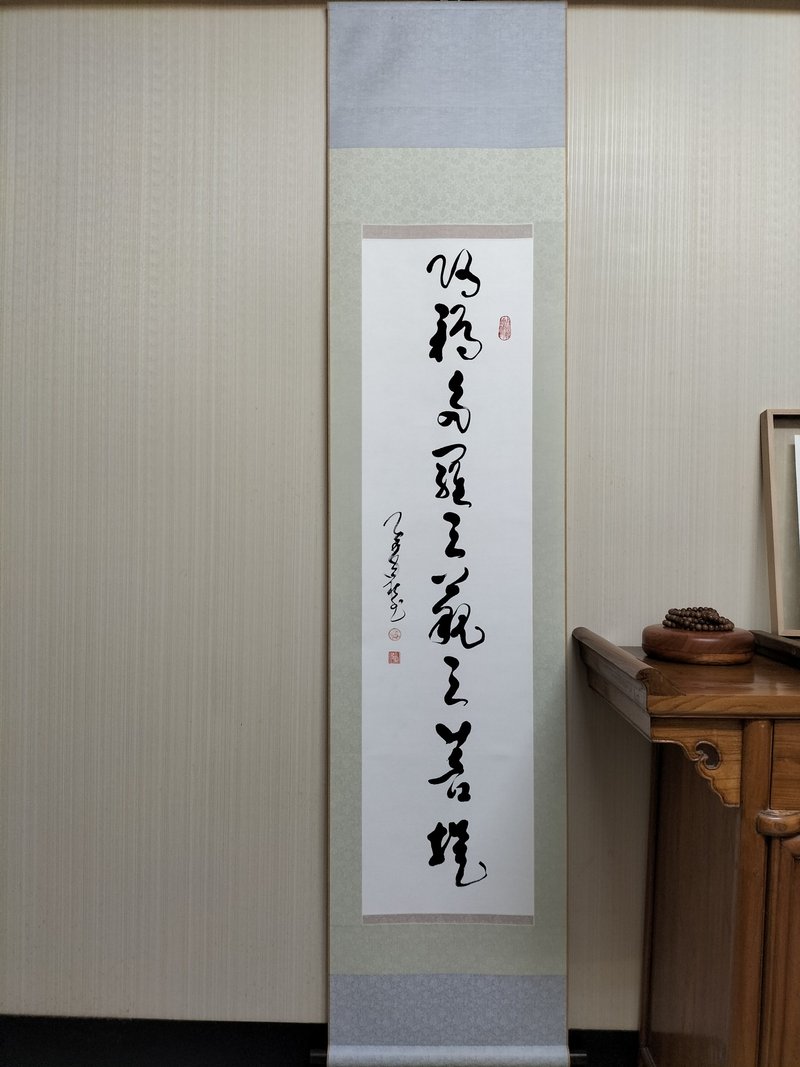 阿耨多羅三藐三菩提  草書 手工雙色精裱紅木軸頭綾布包加包首 - 壁貼/牆壁裝飾 - 紙 白色