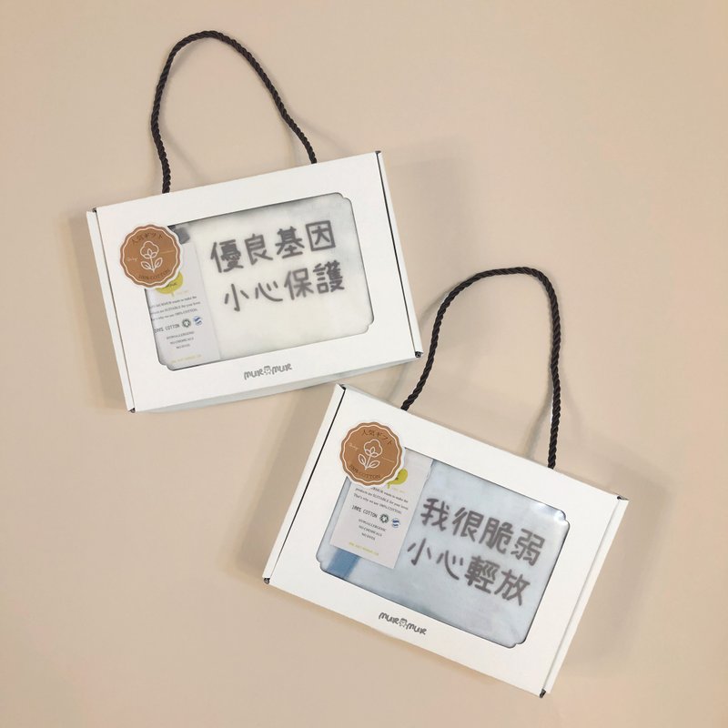 【禮盒】會說話的有機棉護肚衣 - 彌月禮盒 - 棉．麻 多色