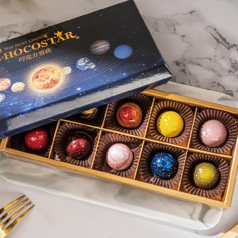 璀璨星河禮盒10入-手工含餡巧克力(情人節禮物) - 巧克力 - 新鮮食材 透明
