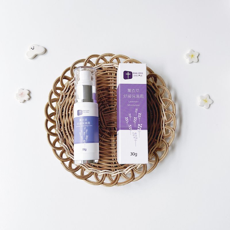 [Natural care] Lavender soothing moisturizing cream│ moisturizing and locking water│ first choice in winter - โลชั่น - วัสดุอื่นๆ สีม่วง