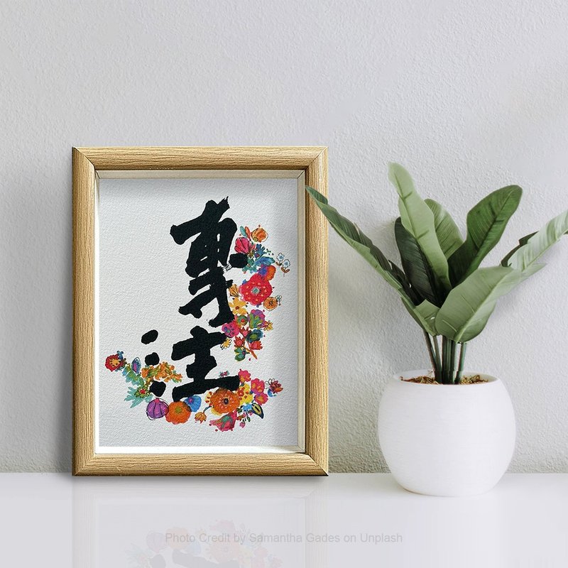 【字生花の專注】專注者 心之靜 志之定//是與時間為友之大智慧 - 卡片/明信片 - 紙 多色