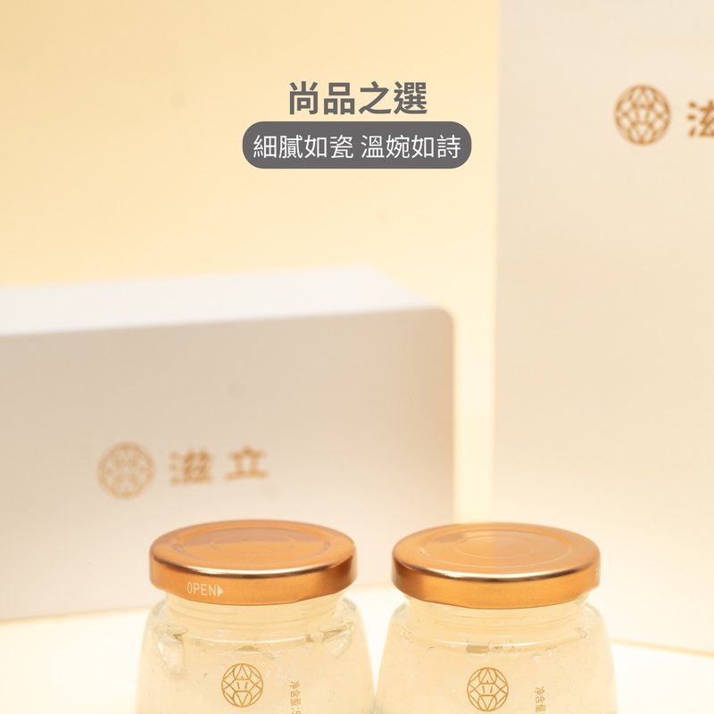 Zili Fresh Stewed Bird's Nest Essence 75ML 2-in-1 Set - Stewed Bird's Nest Essence Selected for You - อาหารเสริมและผลิตภัณฑ์สุขภาพ - วัสดุอื่นๆ 